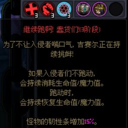 这盖波加的debuff是不是bug？1