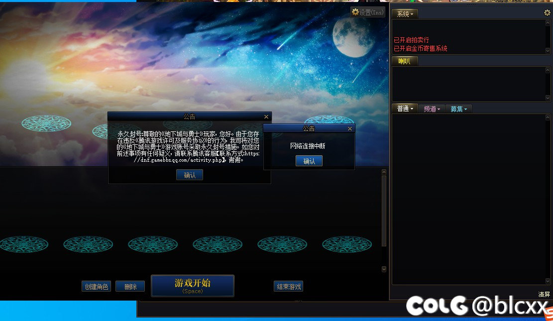 吐槽+2501