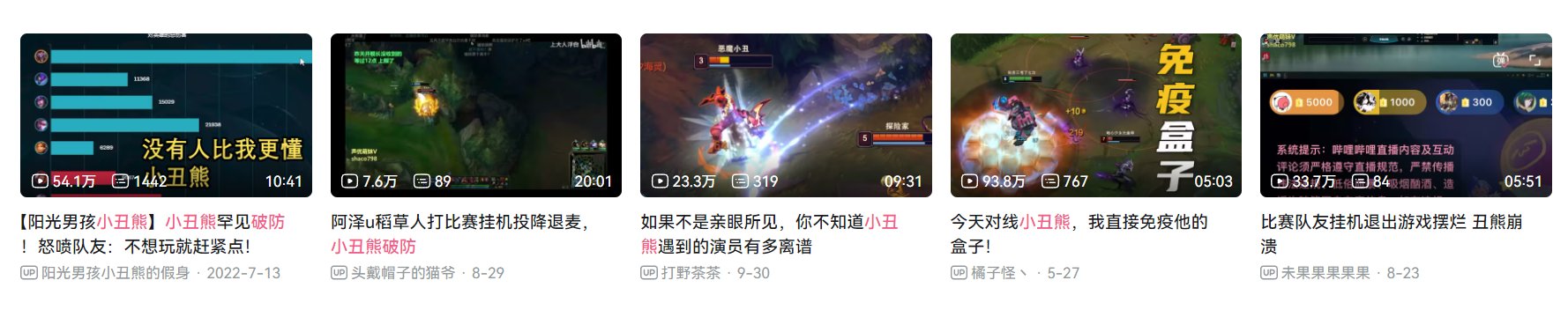 晦气啊 刷视频都刷出这种瓜来1