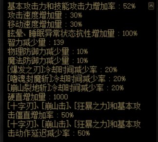 深入分析DNF中怪物的各种保护体系 为什么DNF逐渐失去了“动作性”1