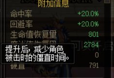 深入分析DNF中怪物的各种保护体系 为什么DNF逐渐失去了“动作性”2