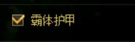 深入分析DNF中怪物的各种保护体系 为什么DNF逐渐失去了“动作性”3
