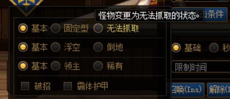深入分析DNF中怪物的各种保护体系 为什么DNF逐渐失去了“动作性”4