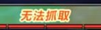 深入分析DNF中怪物的各种保护体系 为什么DNF逐渐失去了“动作性”6