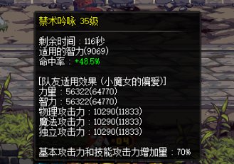 请教一下大佬们，我这红11奶萝换15三攻玉能上1.5吗2