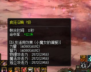 请教一下大佬们，我这红11奶萝换15三攻玉能上1.5吗3