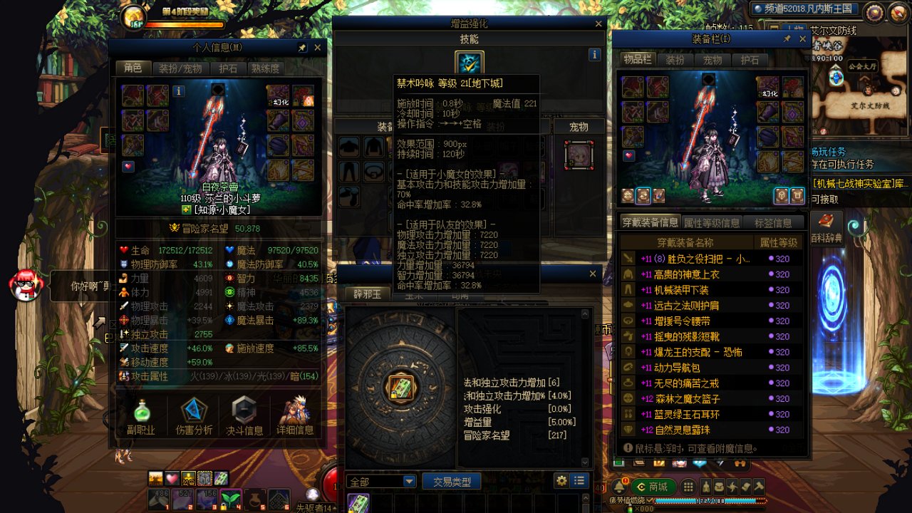 请教一下大佬们，我这红11奶萝换15三攻玉能上1.5吗1