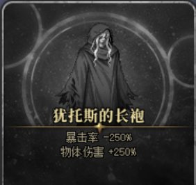 【杂谈：游戏剧情】犹格泡泡入侵噩梦回廊？聊聊DNF的克苏鲁设定7