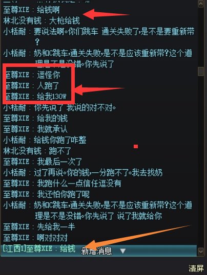 浪费两小时就为了把这个道理讲清楚【奶和C跳车，导致通关失败，奶和C有没有责任】8