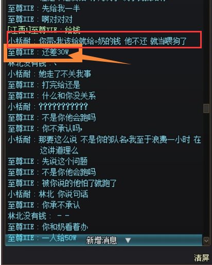 浪费两小时就为了把这个道理讲清楚【奶和C跳车，导致通关失败，奶和C有没有责任】9