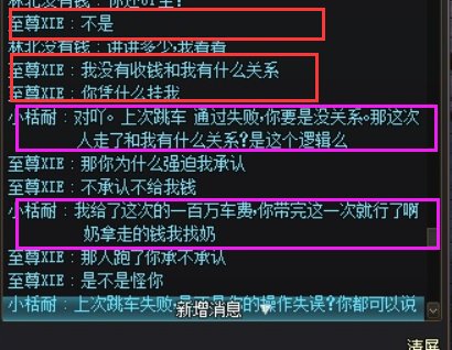 浪费两小时就为了把这个道理讲清楚【奶和C跳车，导致通关失败，奶和C有没有责任】11