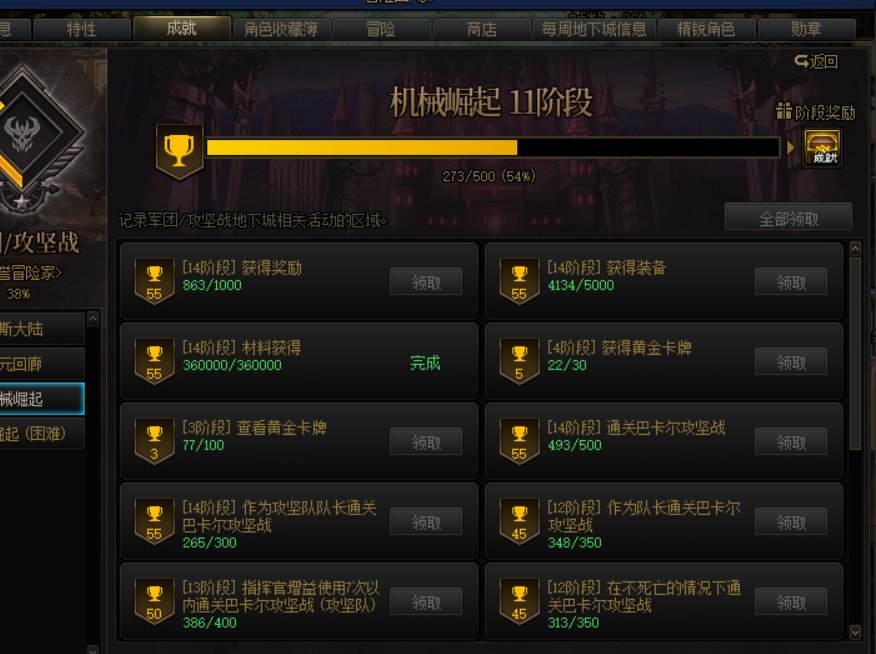 我该怎么拯救自以为是的队友2