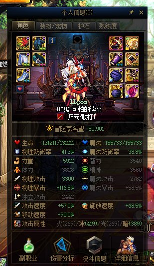 今日份快乐3