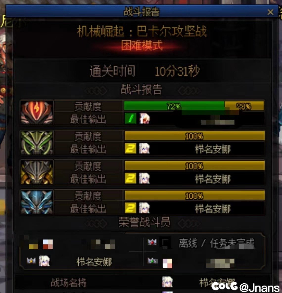 战法转了召唤后的体验3