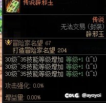 练习两个月手搓CP才打成这样4