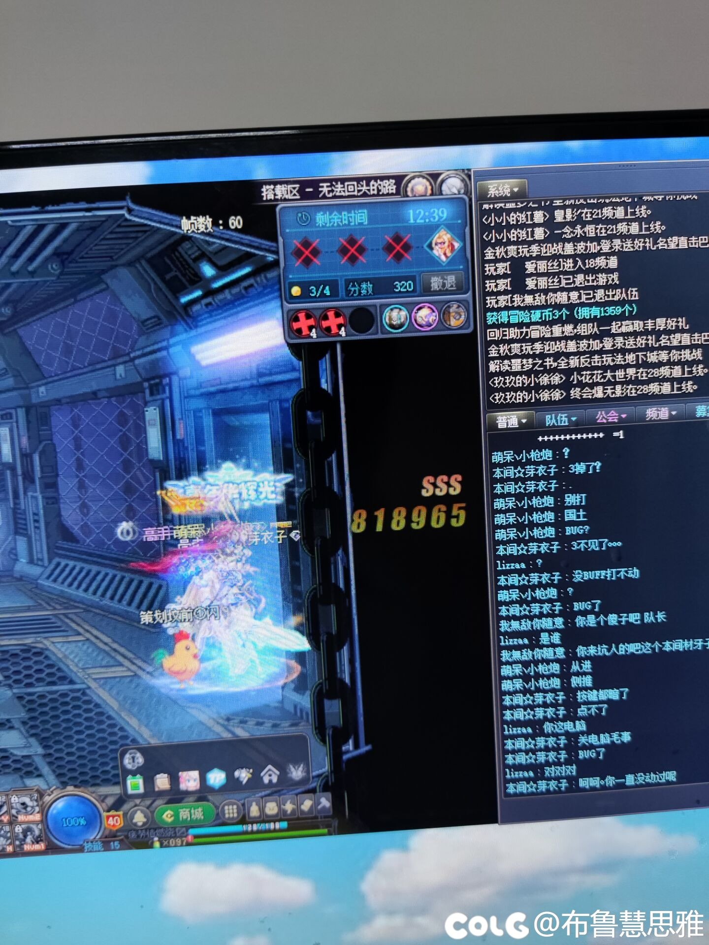 一堆BUG，连撤退，退出游戏都点不了1