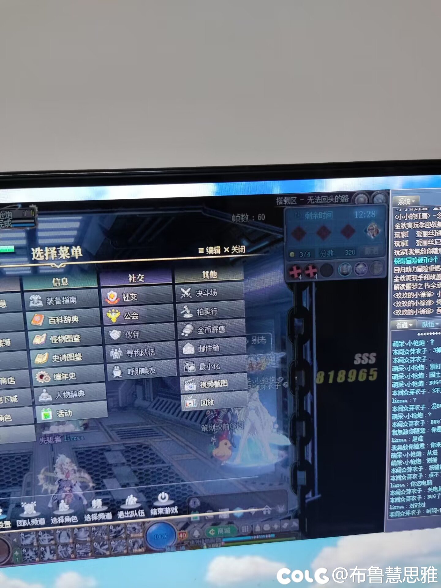 一堆BUG，连撤退，退出游戏都点不了2