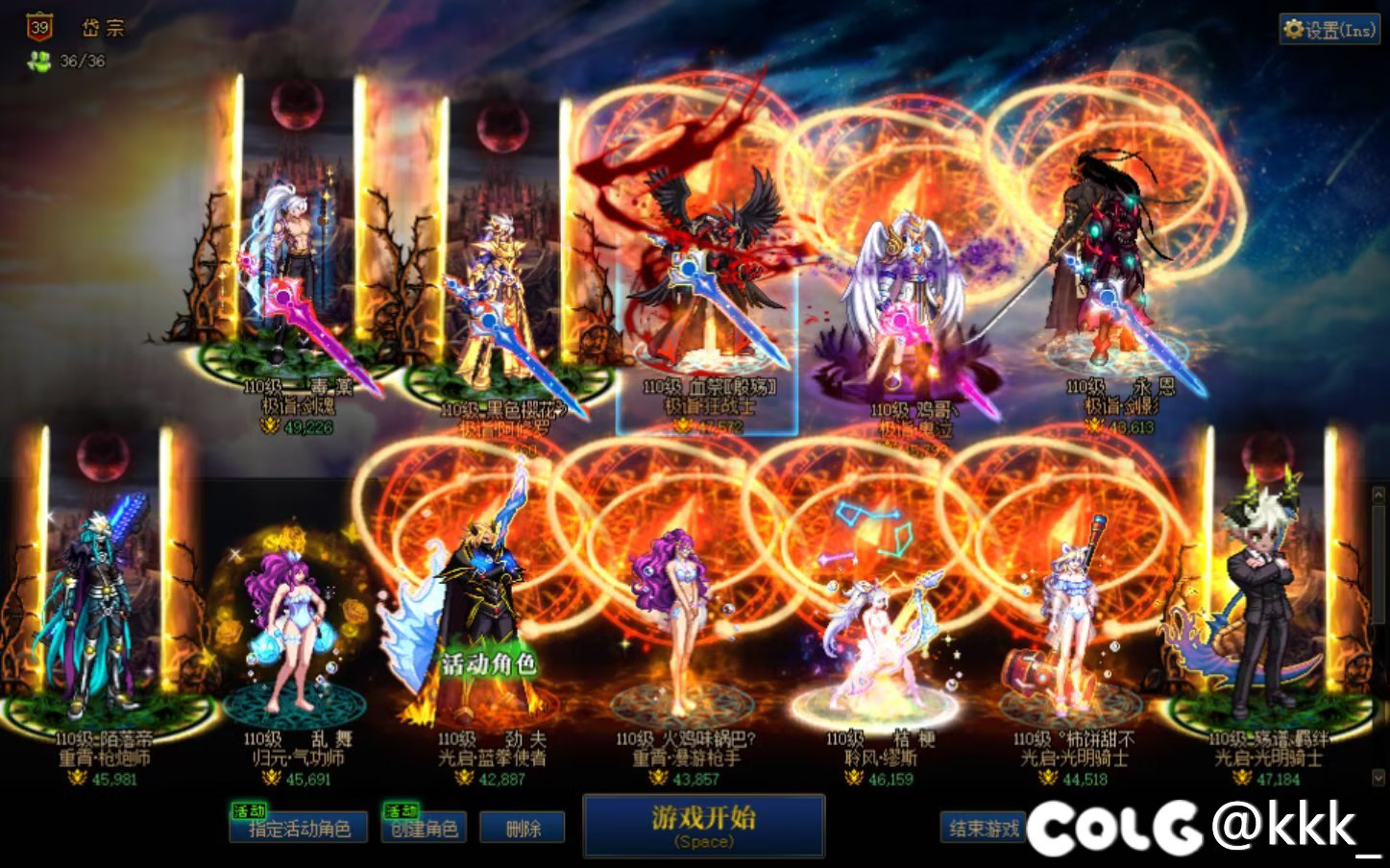 【大BUG】关于角色找回，请勿成为下一个我1