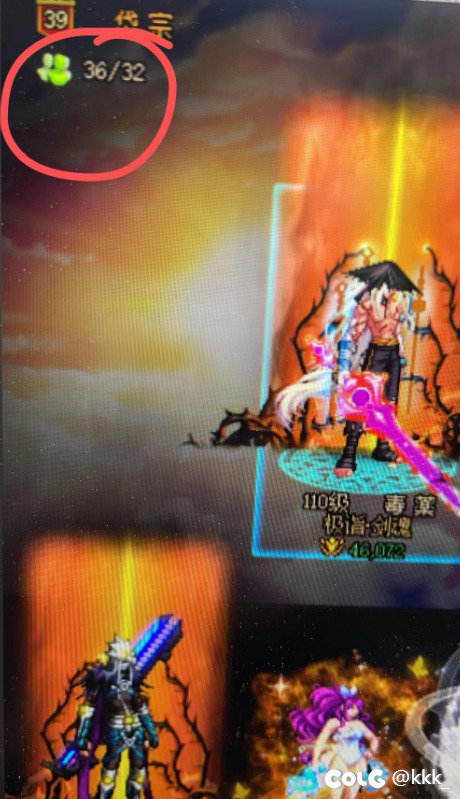 【大BUG】关于角色找回，请勿成为下一个我2