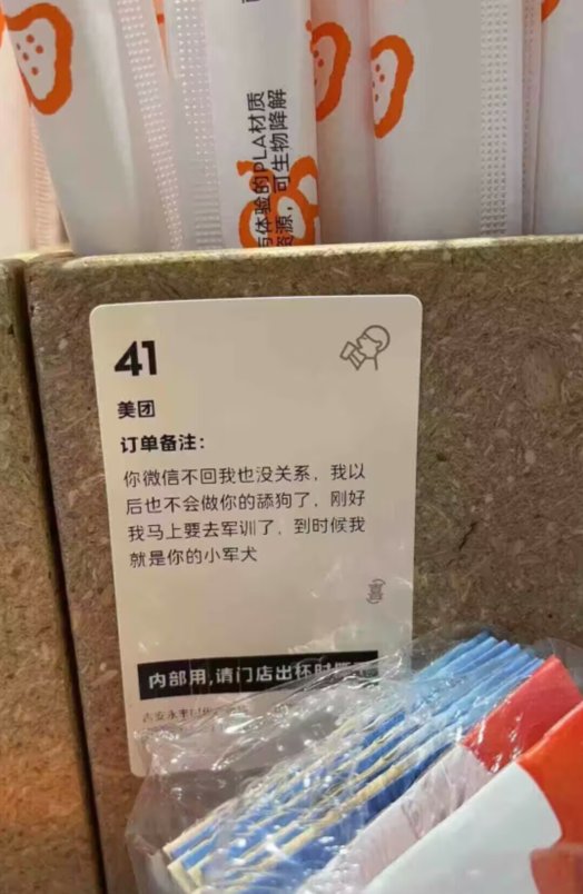 真不当人了是吧？1