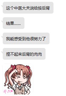 7天班该怎么上1