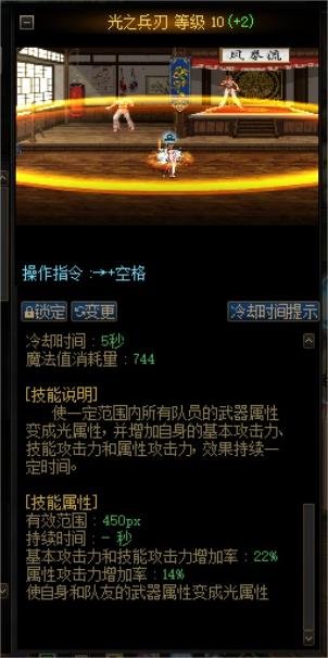 从属性攻击赋予，聊到队伍辅助能力设计2