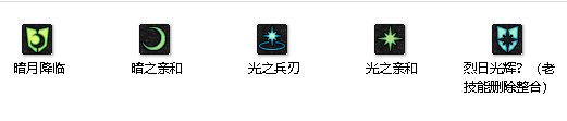 从属性攻击赋予，聊到队伍辅助能力设计6