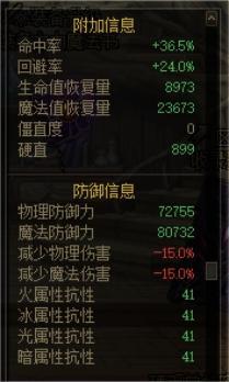 从属性攻击赋予，聊到队伍辅助能力设计9