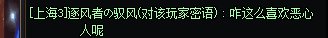 见识到了何为野团犭句团长6