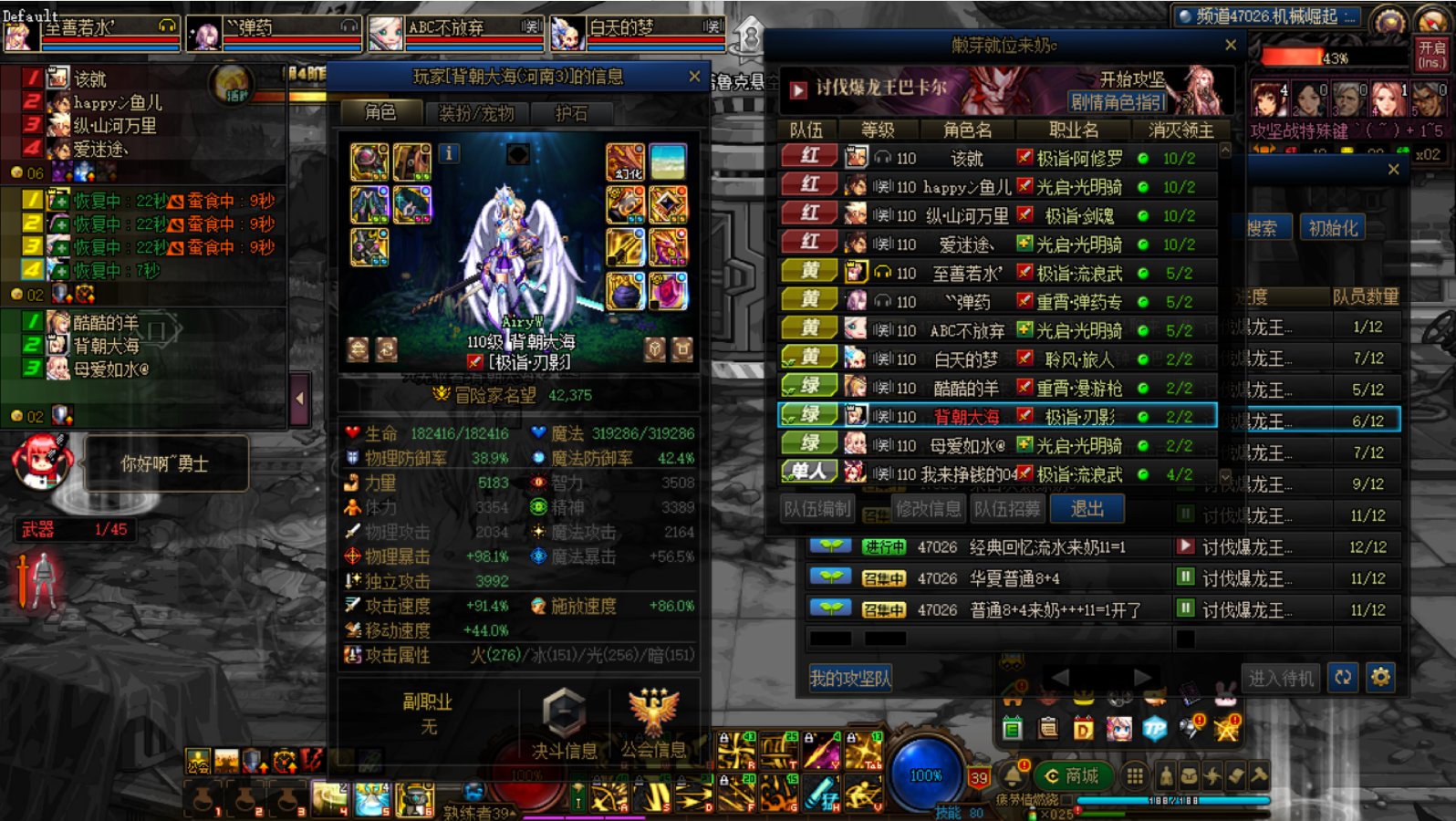 打巴卡尔8+4嫩芽团，遇上一个nt2