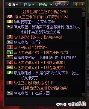 如何评价回归嫩芽因为在巴卡尔用了两个复活币被献祭1