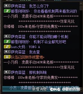 如何评价回归嫩芽因为在巴卡尔用了两个复活币被献祭2