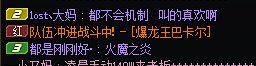 如何评价回归嫩芽因为在巴卡尔用了两个复活币被献祭3
