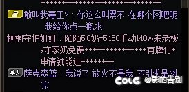 如何评价回归嫩芽因为在巴卡尔用了两个复活币被献祭4