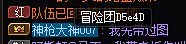 坐个车都不安生，炸团卷钱跑路的事儿居然让我遇到了1