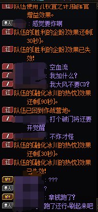坐个车都不安生，炸团卷钱跑路的事儿居然让我遇到了2