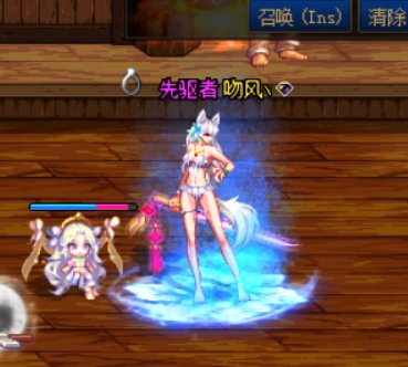 来点自己的女剑搭配5