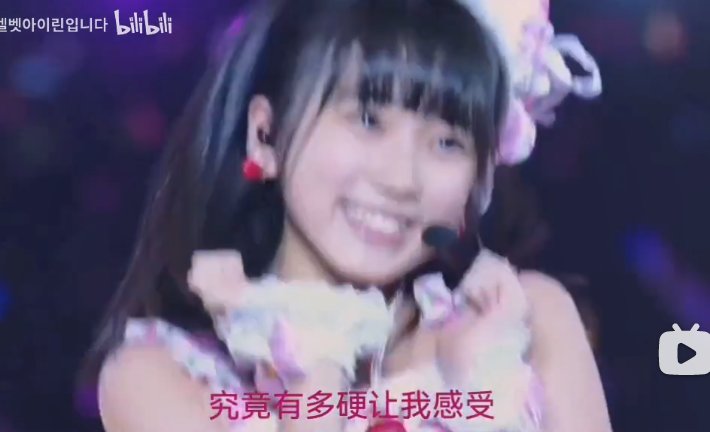 《矢吹姬》--矢吹奈子，萝莉唱小黄歌最是要命1