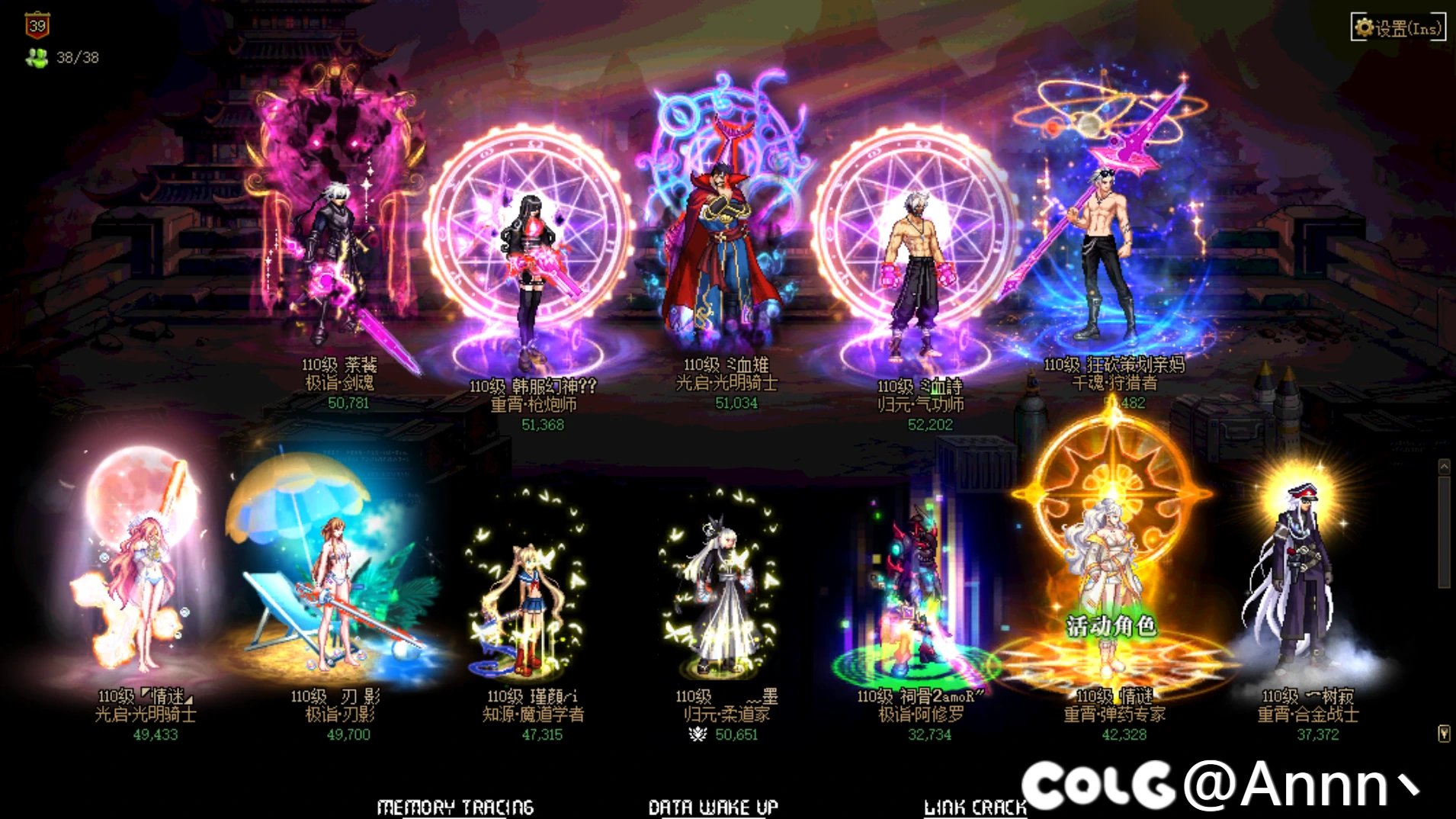 光环到手,国庆暖不了啥了,全家福,沃特碧们的colg,dnf地下城与勇士