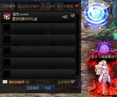 女漫噩梦光环到手，保底刷一手反击次数居然真上榜了2
