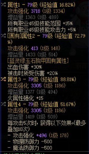 请问大佬们，巴卡尔武器贴膜选择1
