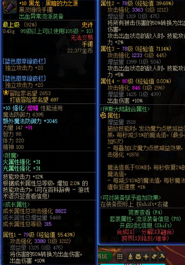 请问大佬们，巴卡尔武器贴膜选择2