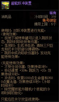 【攻略：游戏知识】查缺补漏小课堂，实战输出小技巧科普12