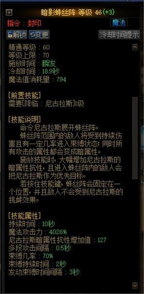 从属性攻击赋予，聊到队伍辅助能力设计4