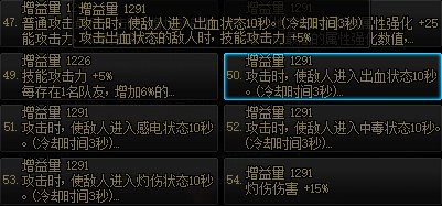 【攻略：游戏知识】查缺补漏小课堂，实战输出小技巧科普5