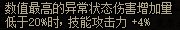 【攻略：游戏知识】查缺补漏小课堂，实战输出小技巧科普7