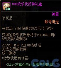 【前瞻：10月更新】奥特曼联动要来了？10月中韩版本内容更新前瞻2