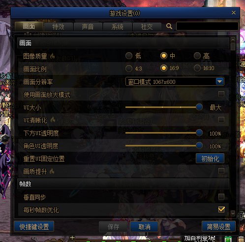 DNF对电脑配置越来越高了吗？3