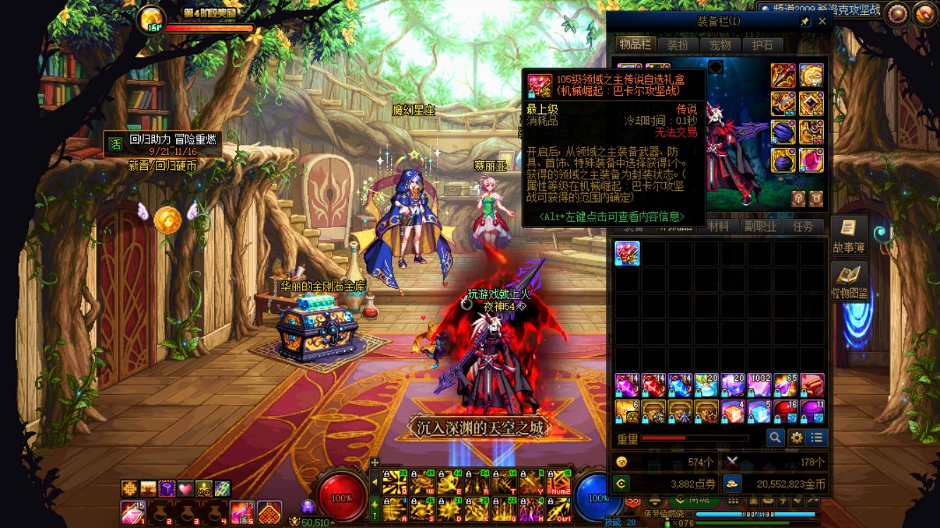 好哥哥们，现在这个开什么比较好现在？1