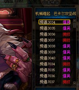 昨天嗷嗷叫？今天就这？1